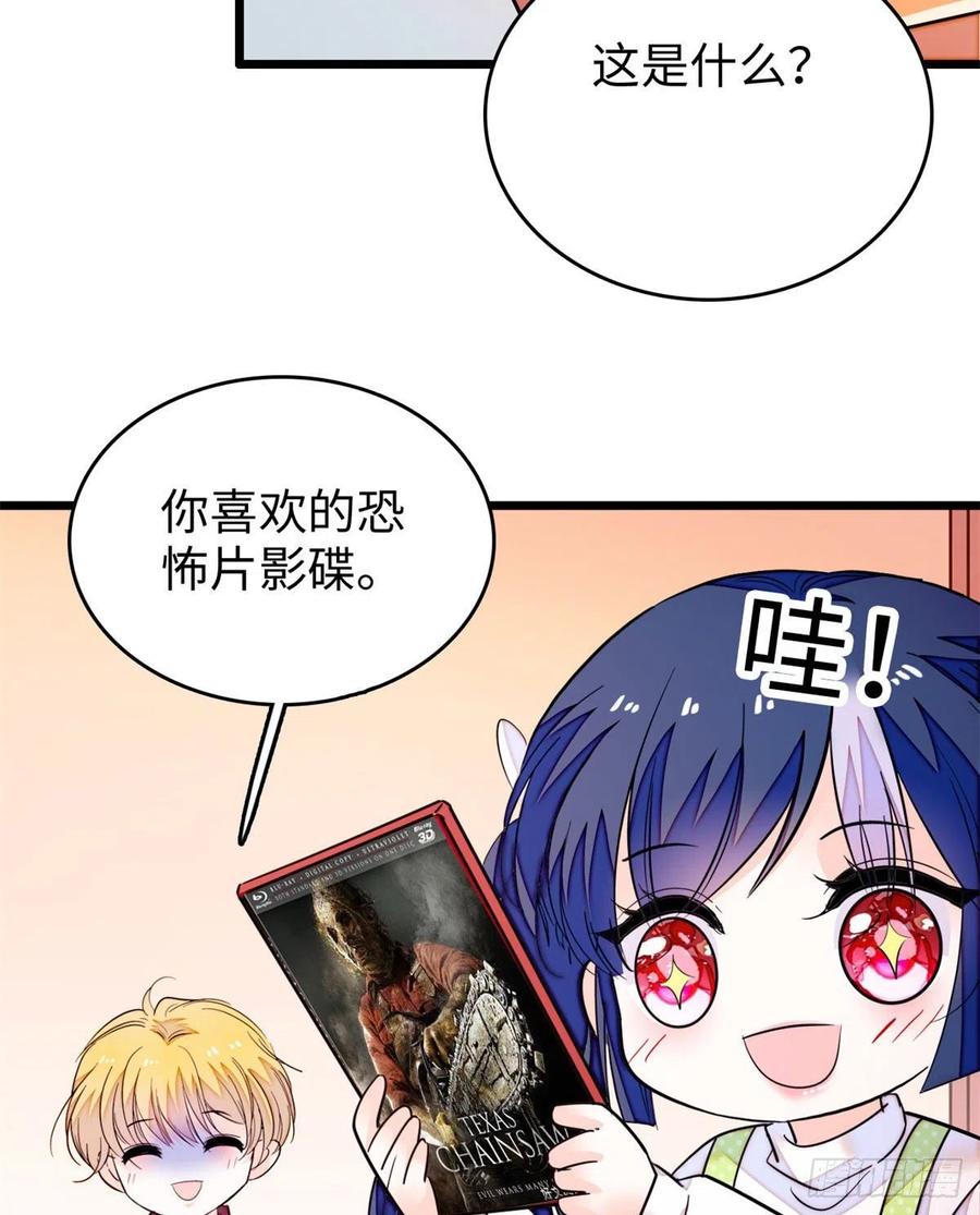 191	我要你肚子里的……37