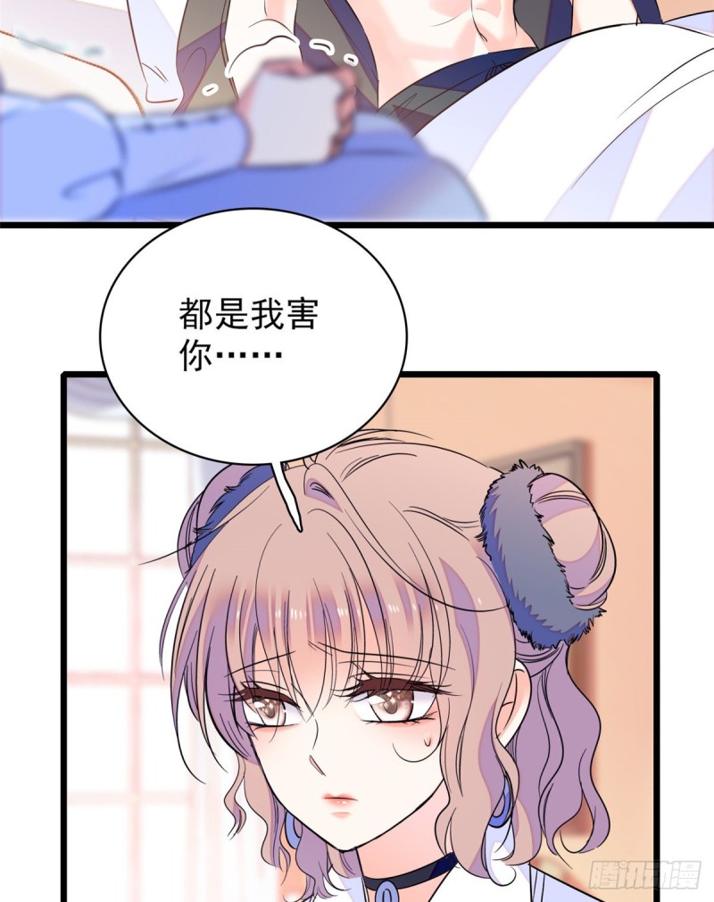 065 我会保护好蔺洲的57