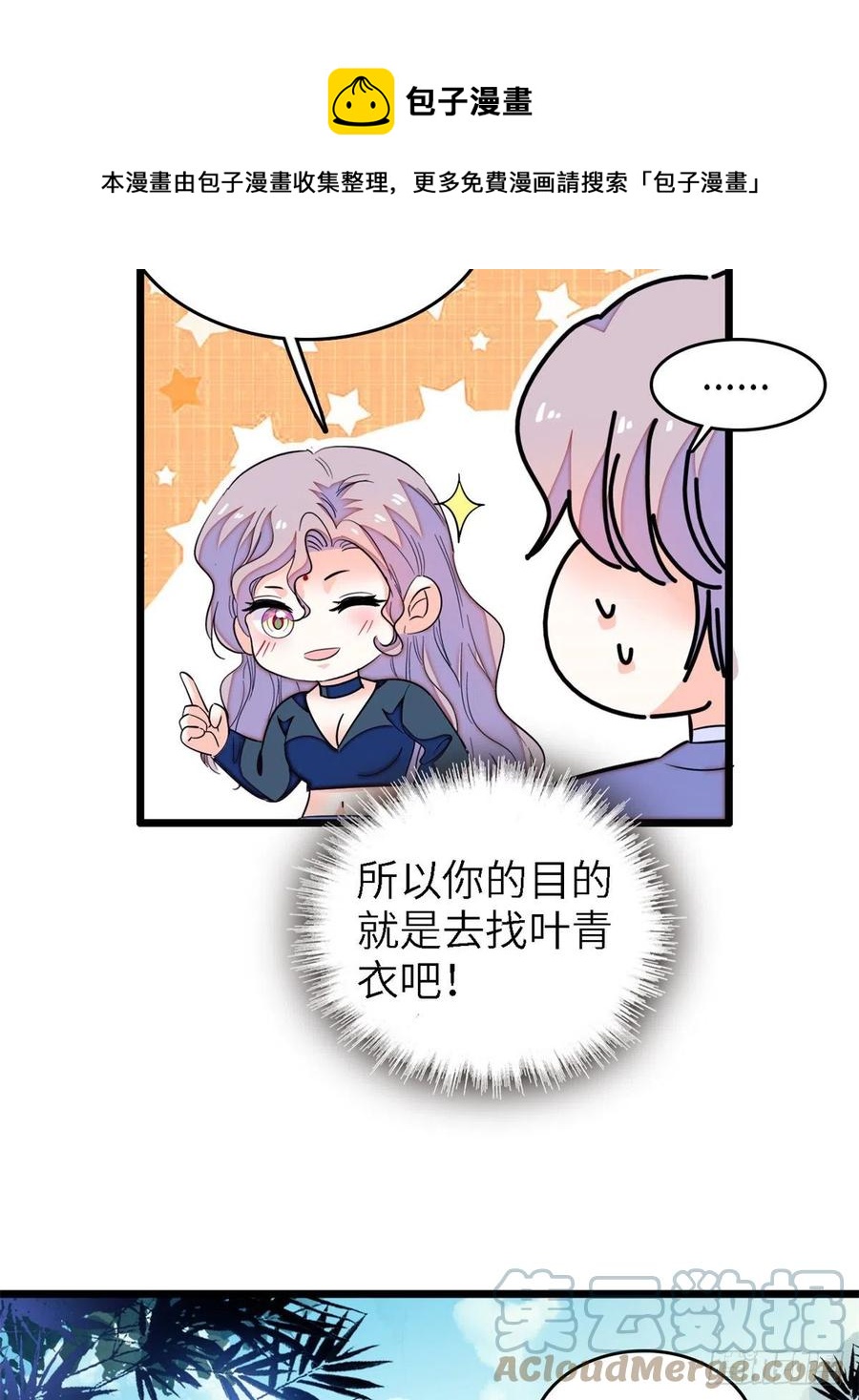 160 我喜欢你万年，从未改变15