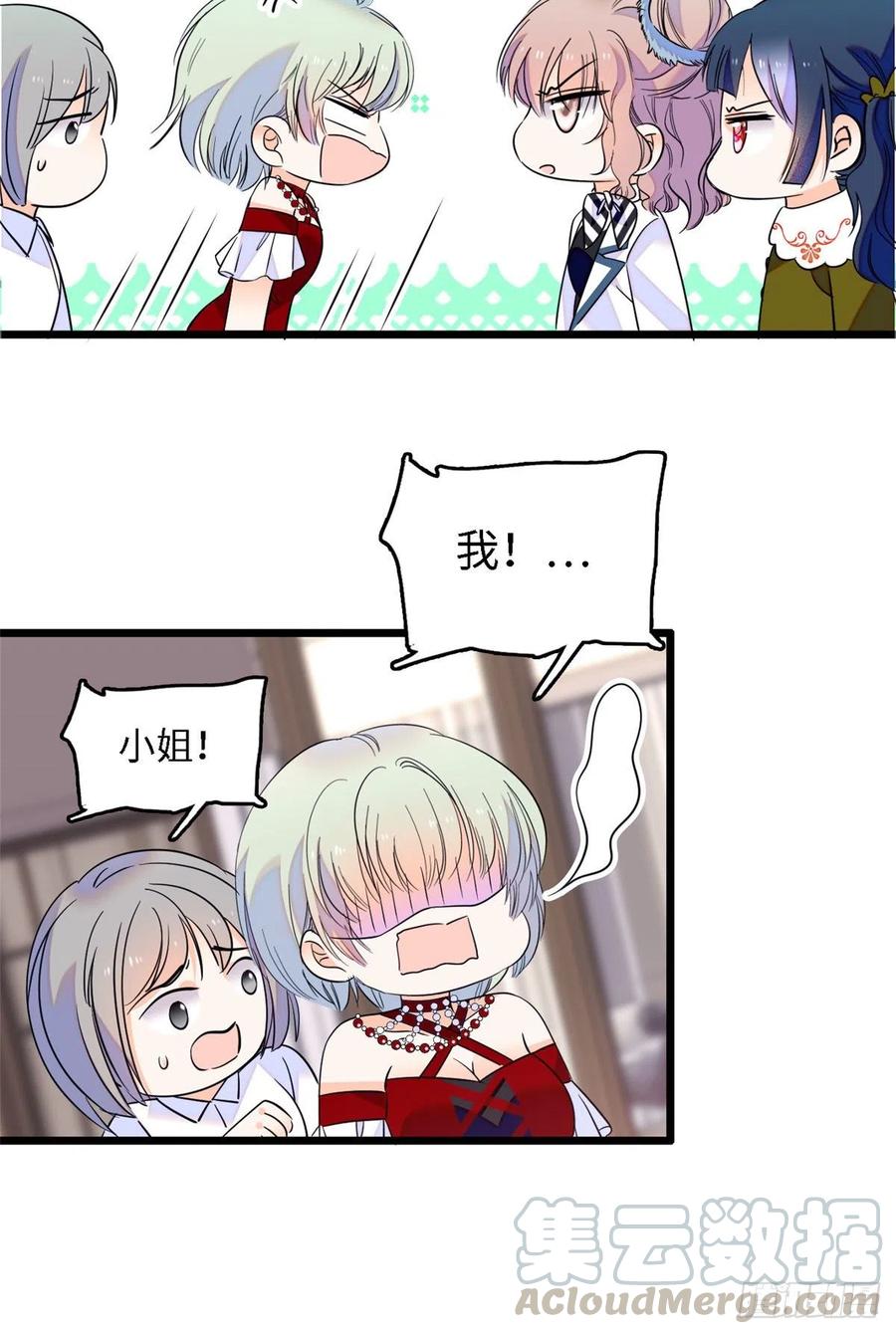 089 百里集团？我买了36