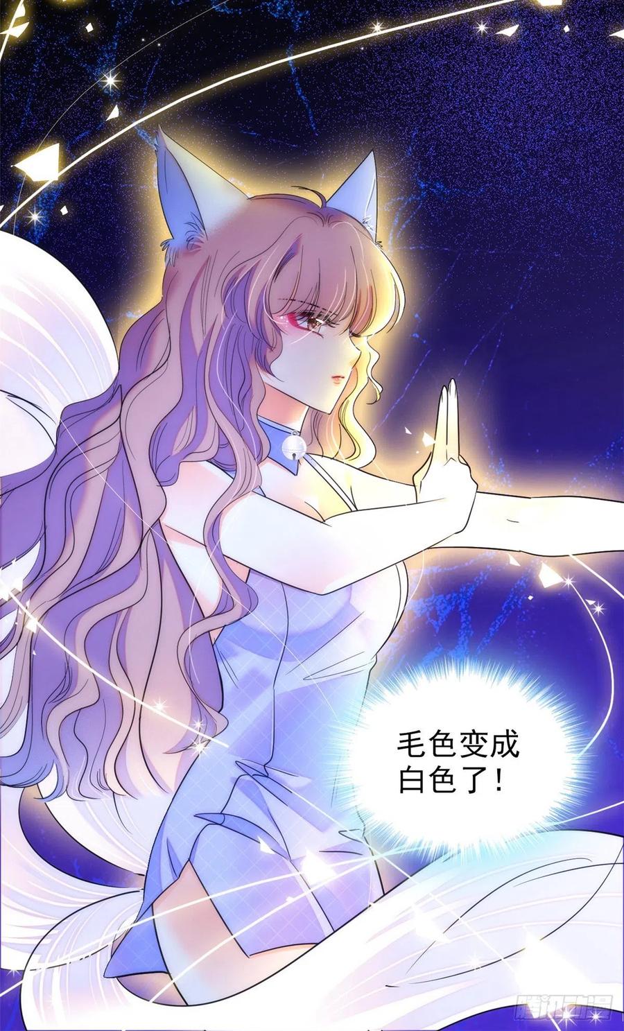 123 叶扶予，变身！46