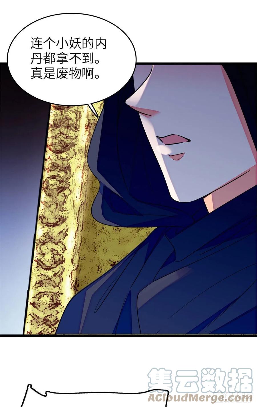 165 幕后黑手38