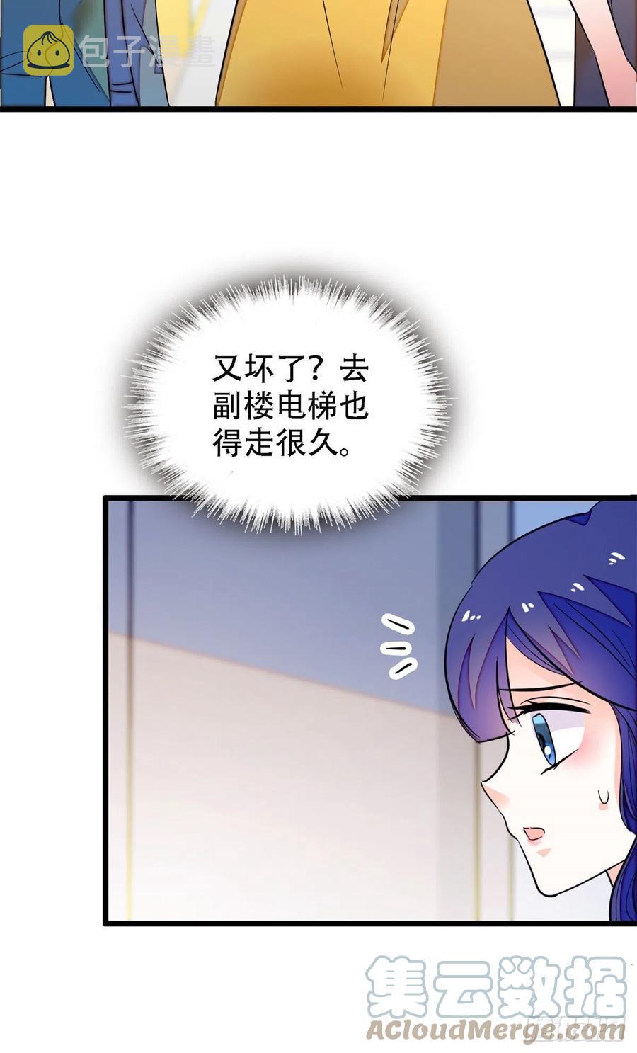 158 再次遇袭42