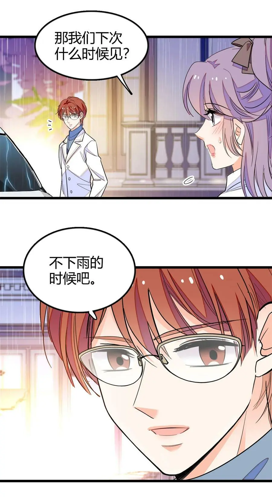 267 下一世，也想陪在你身边20