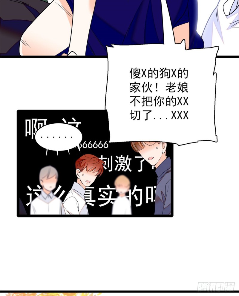 065 我会保护好蔺洲的32