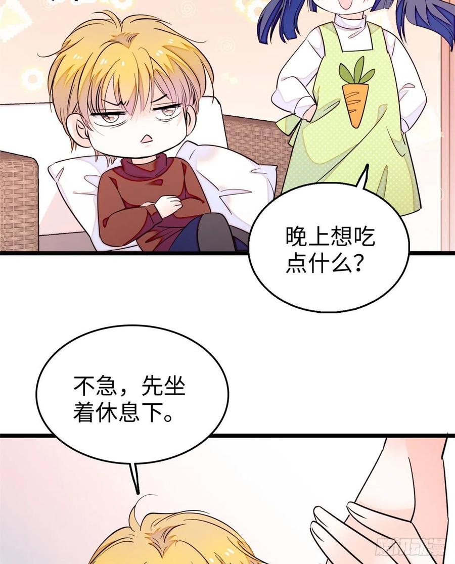 191	我要你肚子里的……25