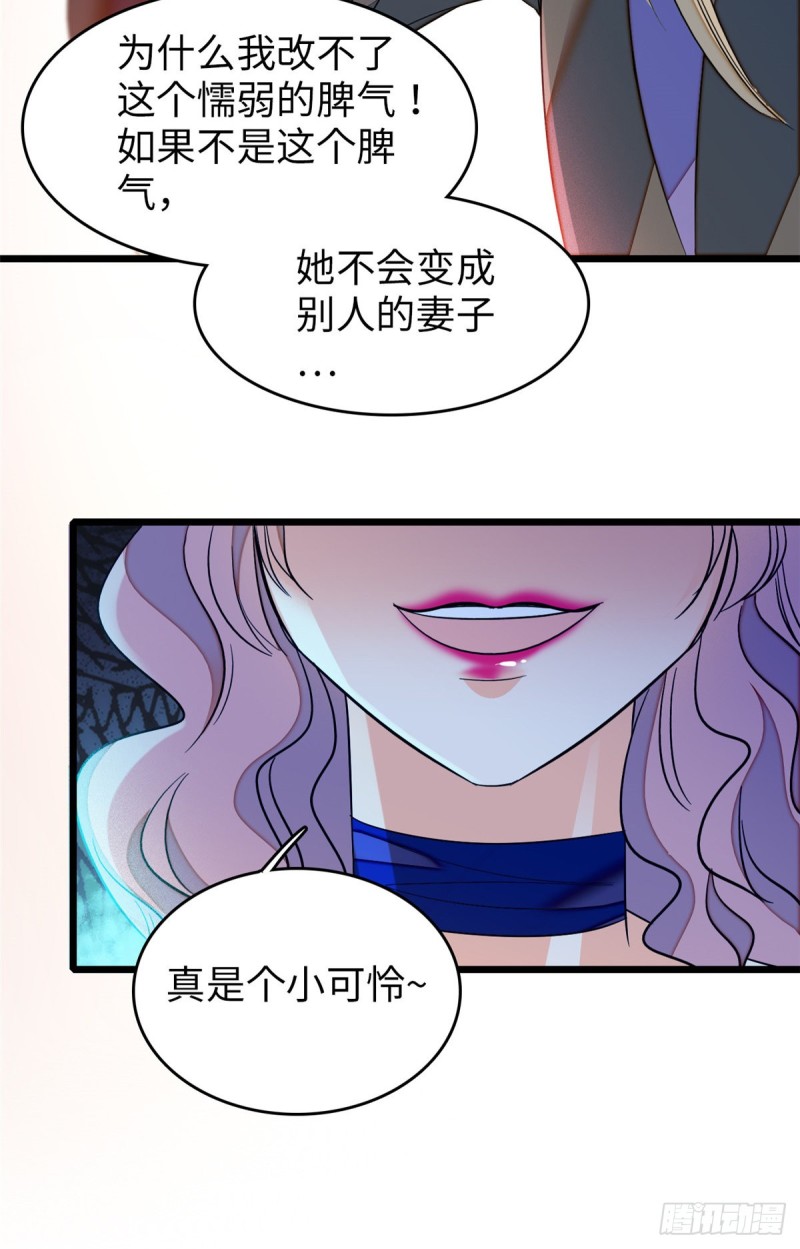 048 我保证让你欲仙欲死49