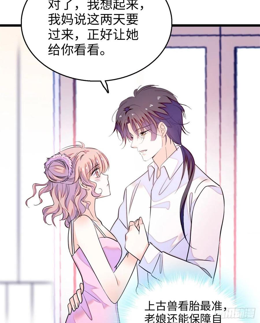 191	我要你肚子里的……13