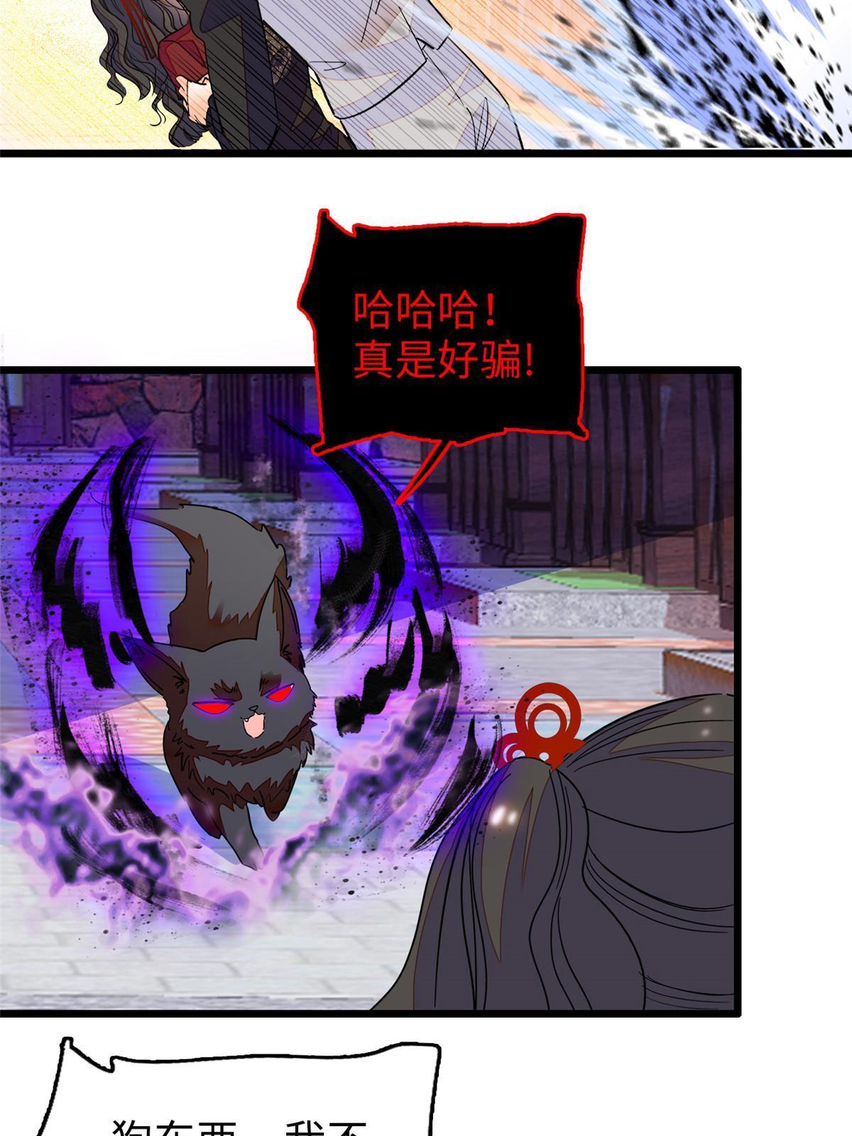 235谢九盈的愤怒39