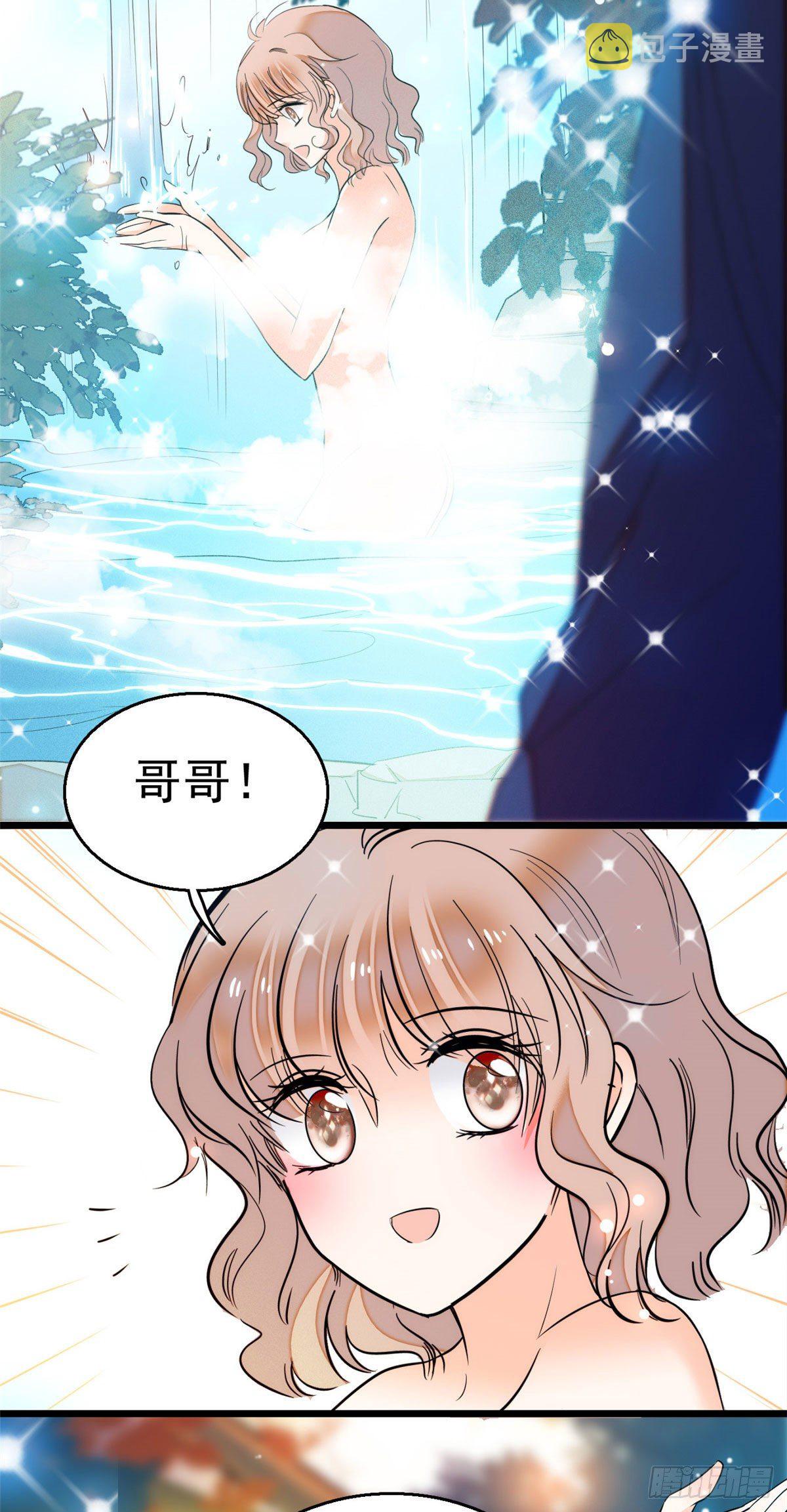 018哥哥看我的样子怎么有点怪14