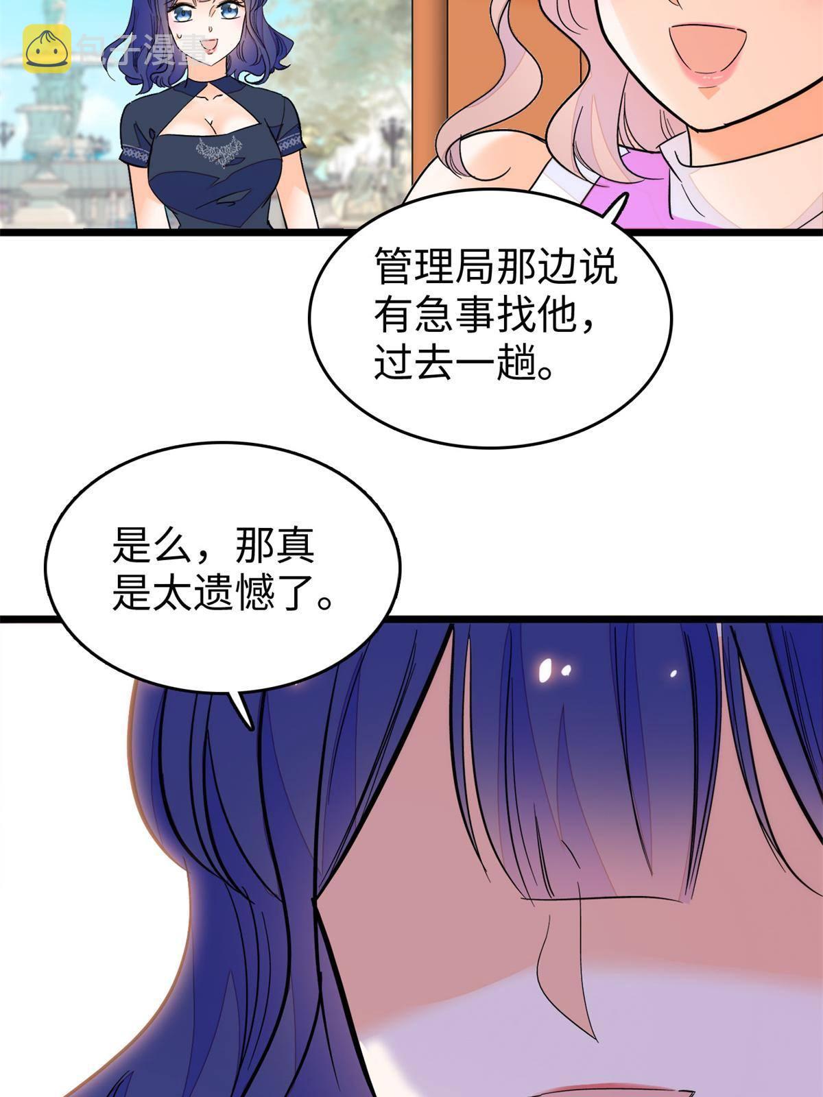 214 是调虎离山计！35