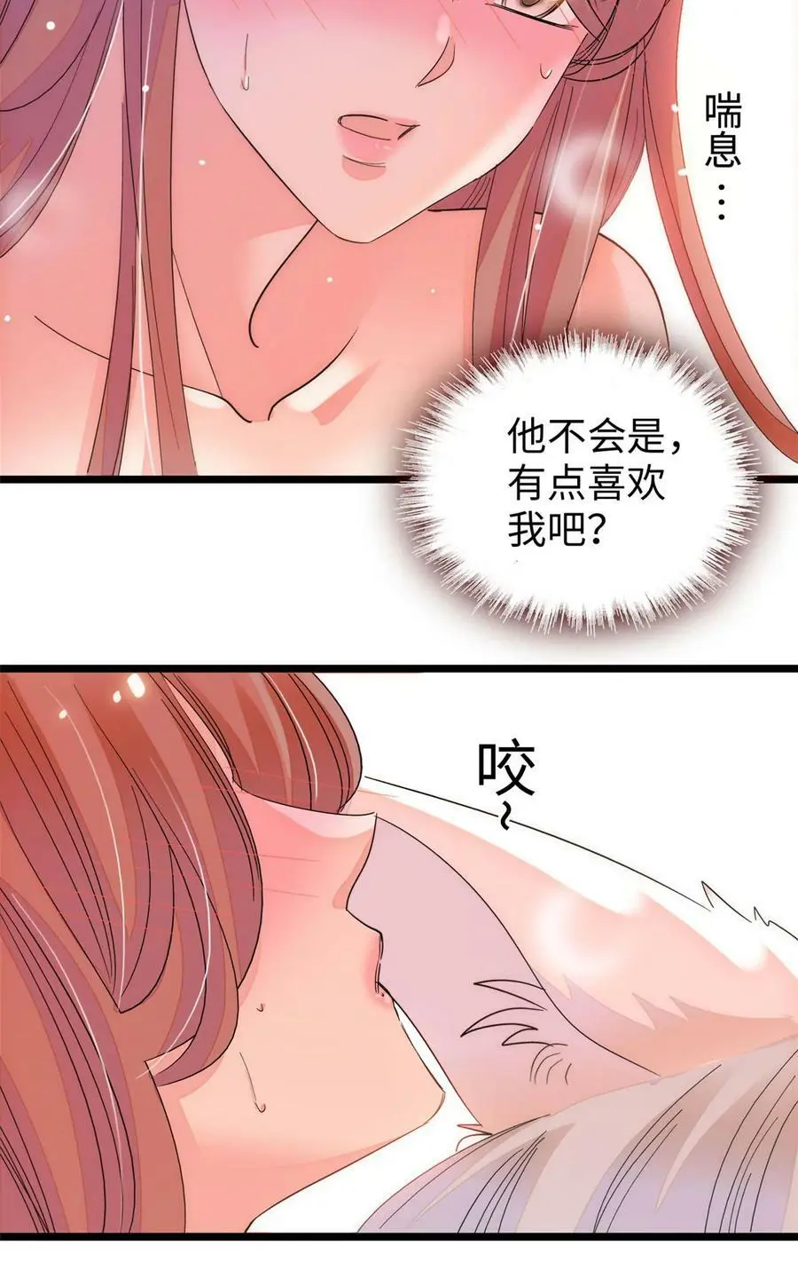 265 生个孩子你负责吗？28