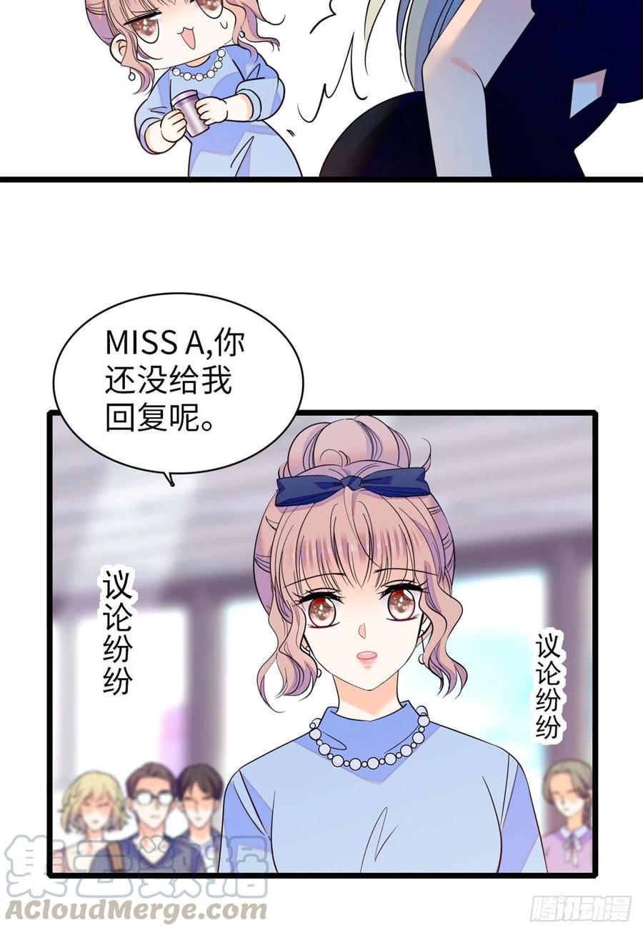 132 碰到你就不能自控6