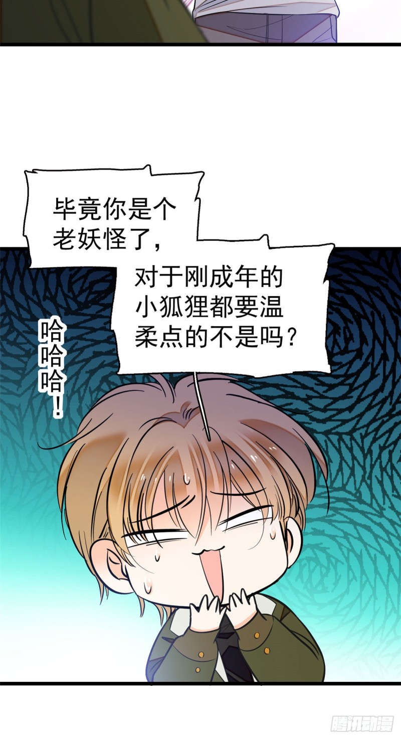 025 和蔺洲有CP感的女星？39