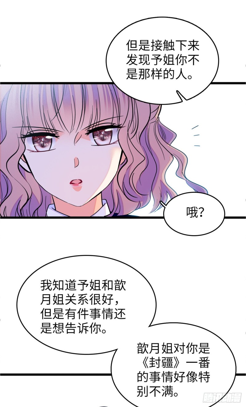 110 当然是关门打狗了22