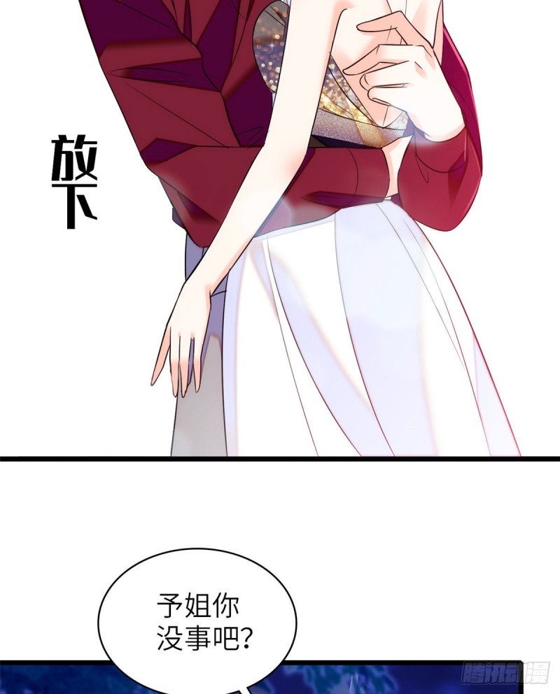 057 都是前任，不配纠缠47