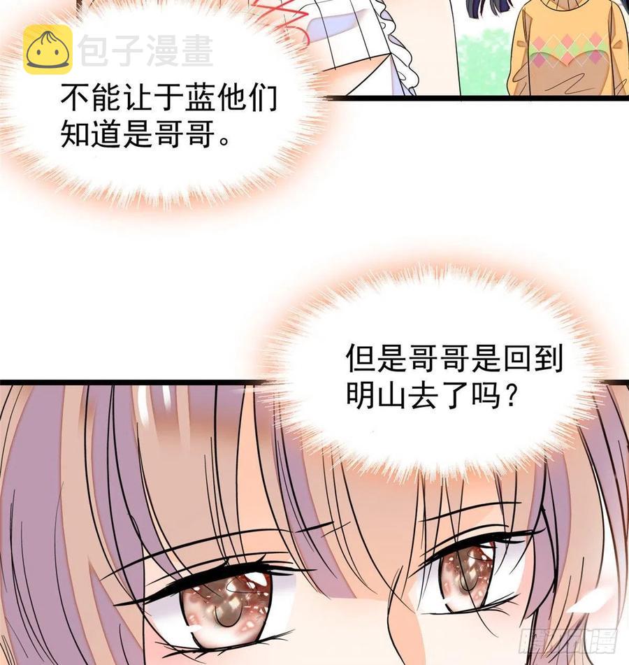 127 你以后可得好好努力了17