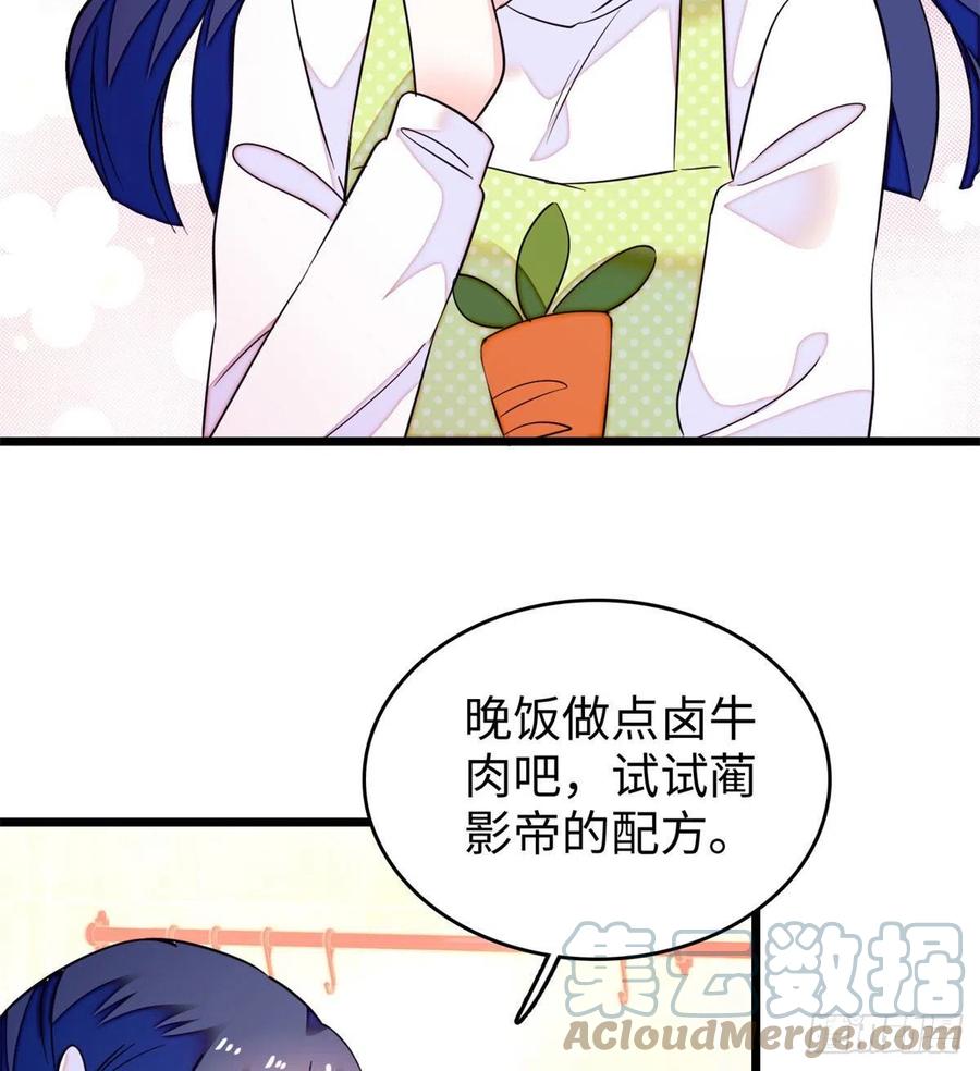 191	我要你肚子里的……45