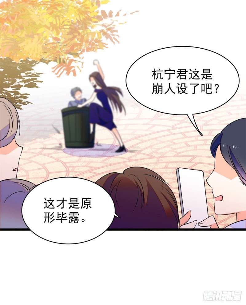 065 我会保护好蔺洲的33