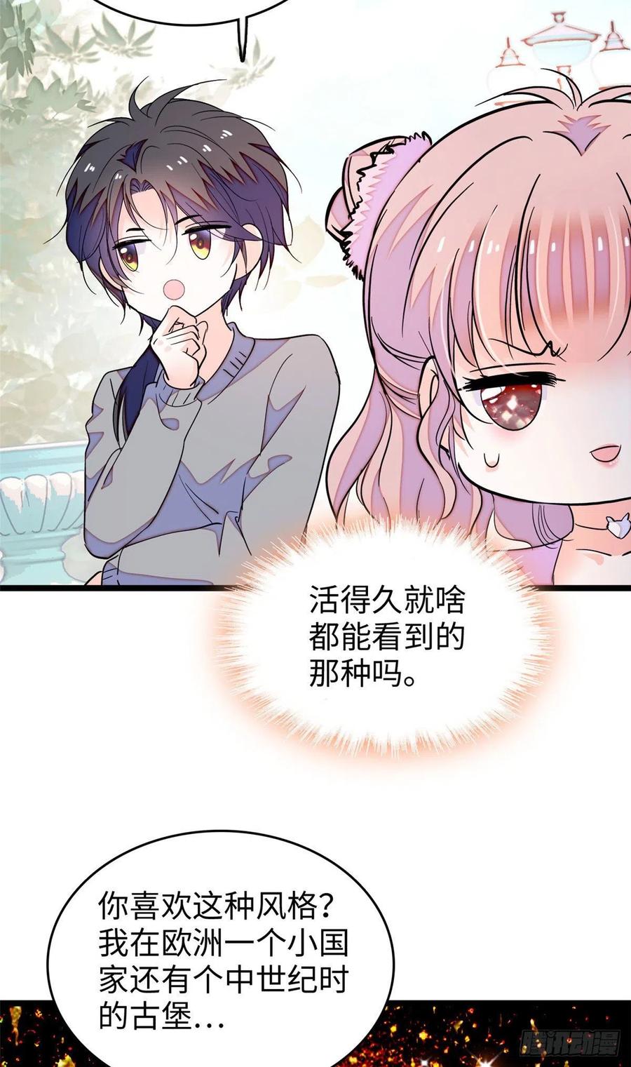 184 结婚吧，亲爱的！37