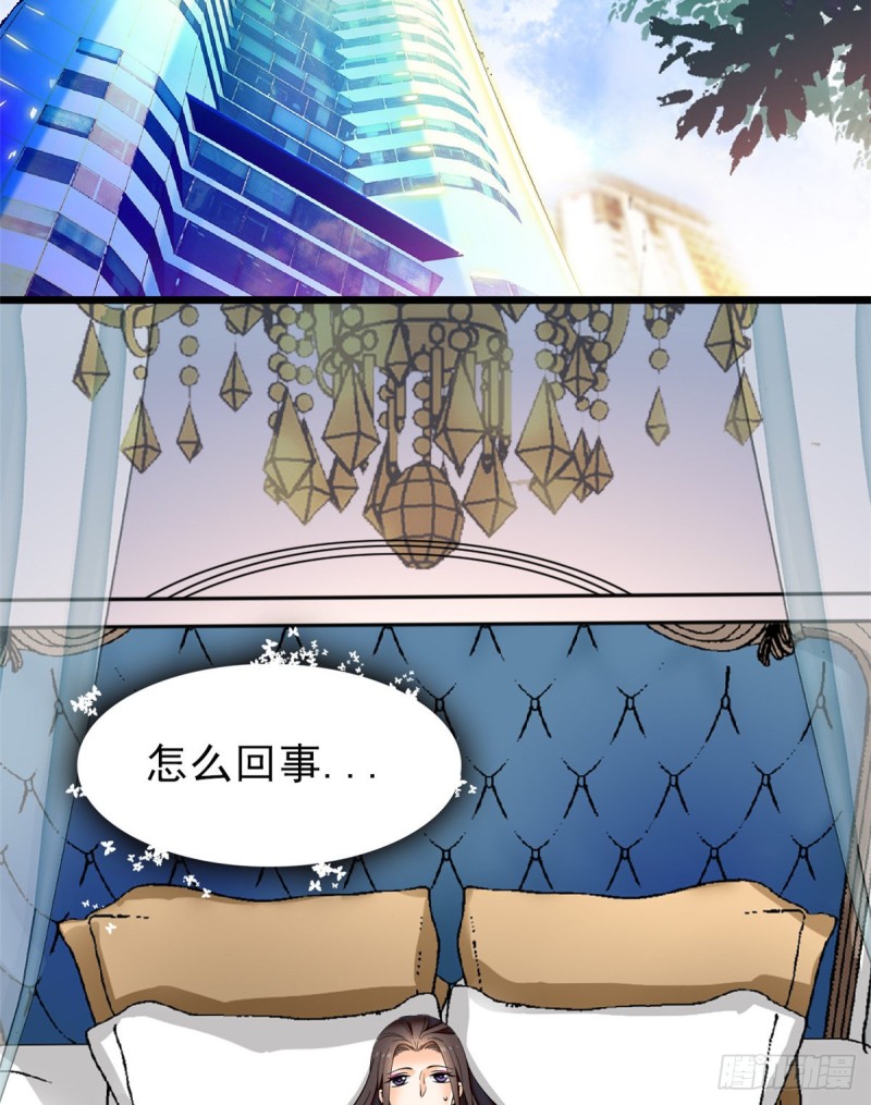 039 我倒要看她能怎么对付我35
