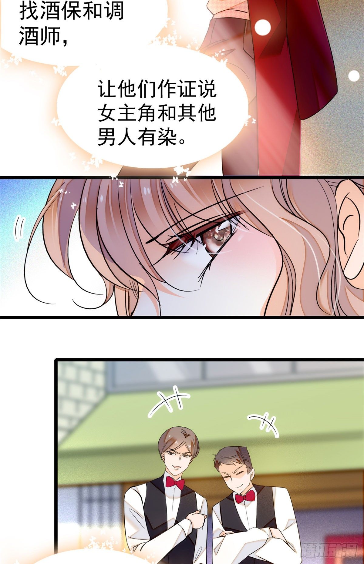 009 剧本不是这么写的啊？24