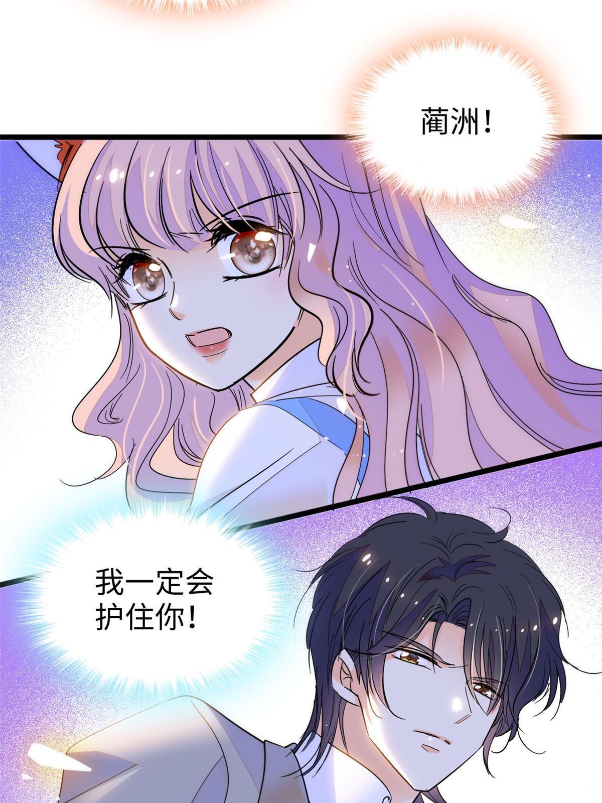 245 墨焓的遗愿45