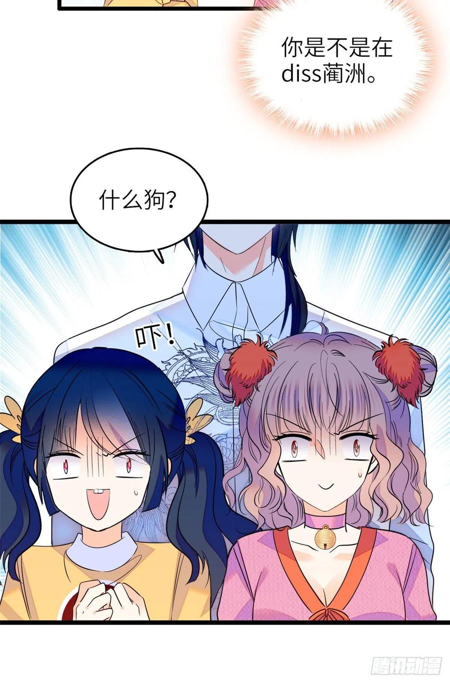 122 我的老婆怎么这么好看！23
