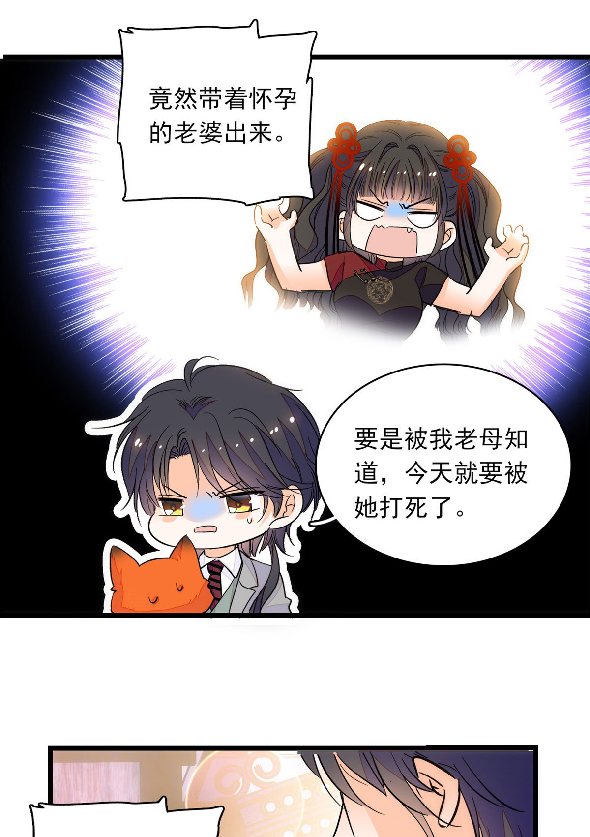 218 不就是想要这副身体吗？37