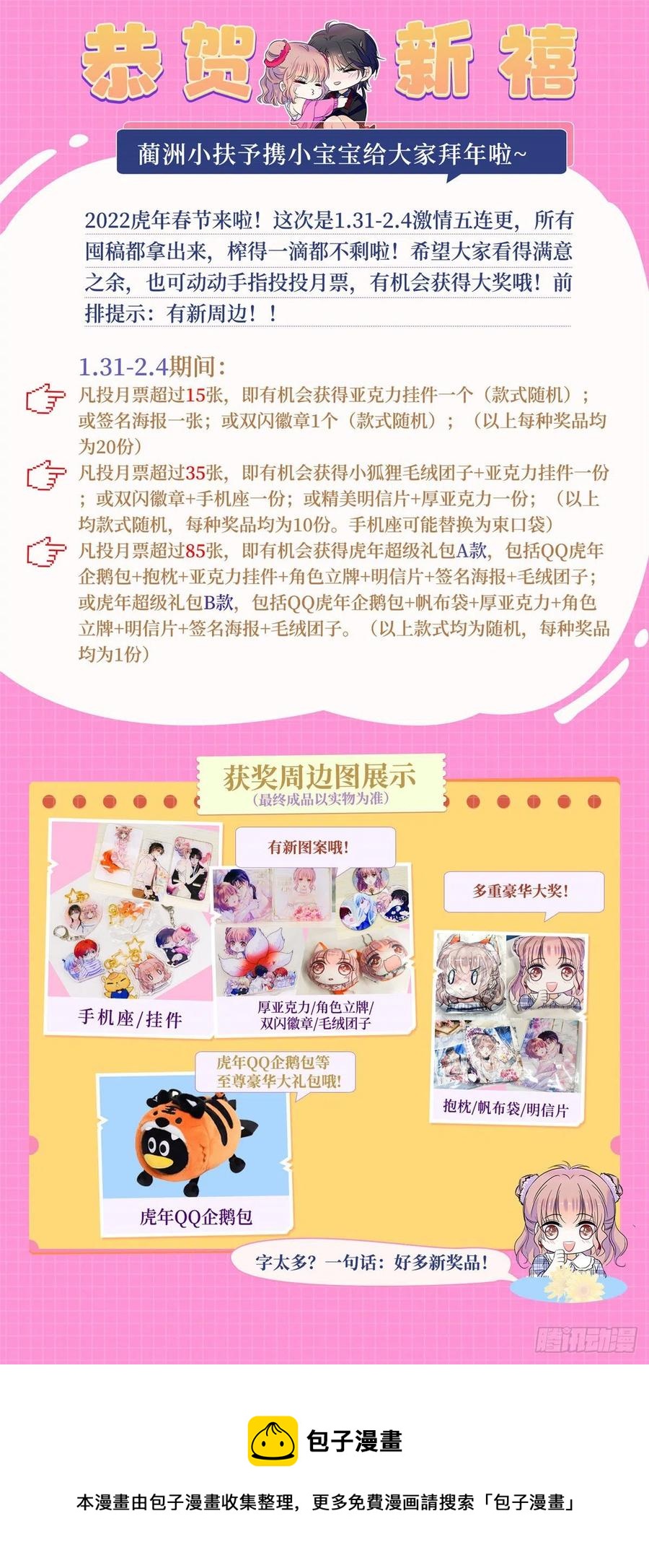 193 我真的有宝宝了！56