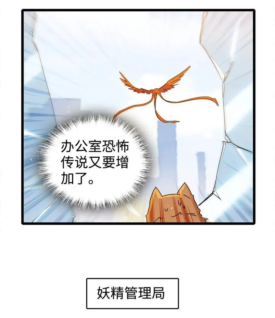 268 你竟然用药！25