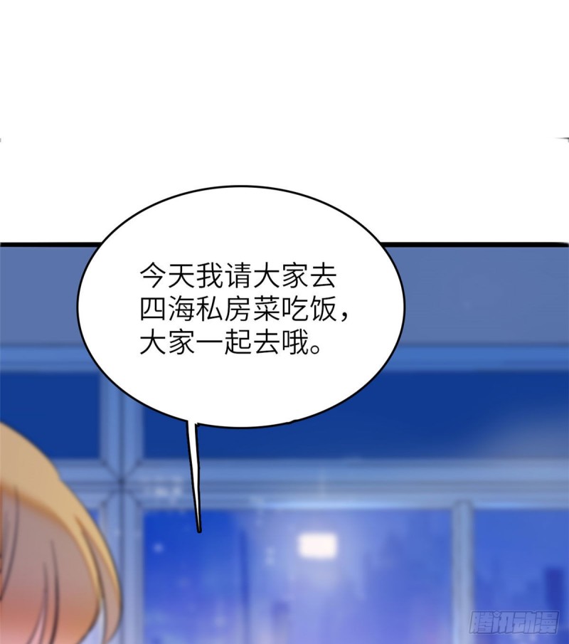 052 要不要生一个看看37