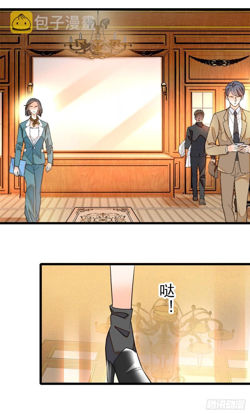 031 我要洗洗眼睛23