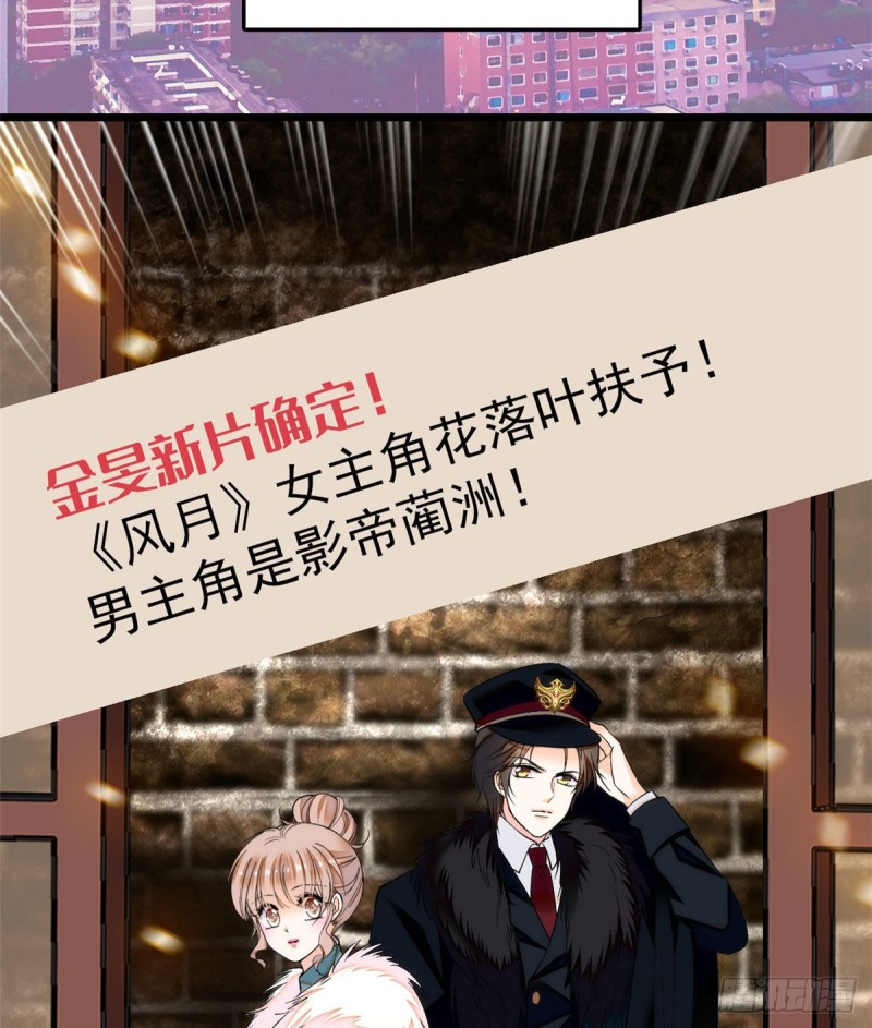 024 你不是说我使不出全力吗20