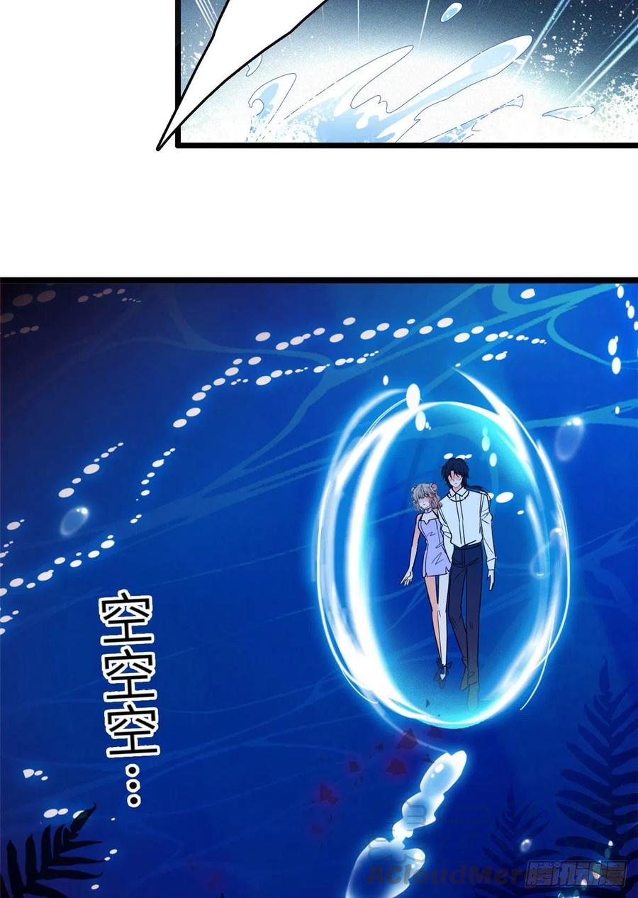 122 我的老婆怎么这么好看！36