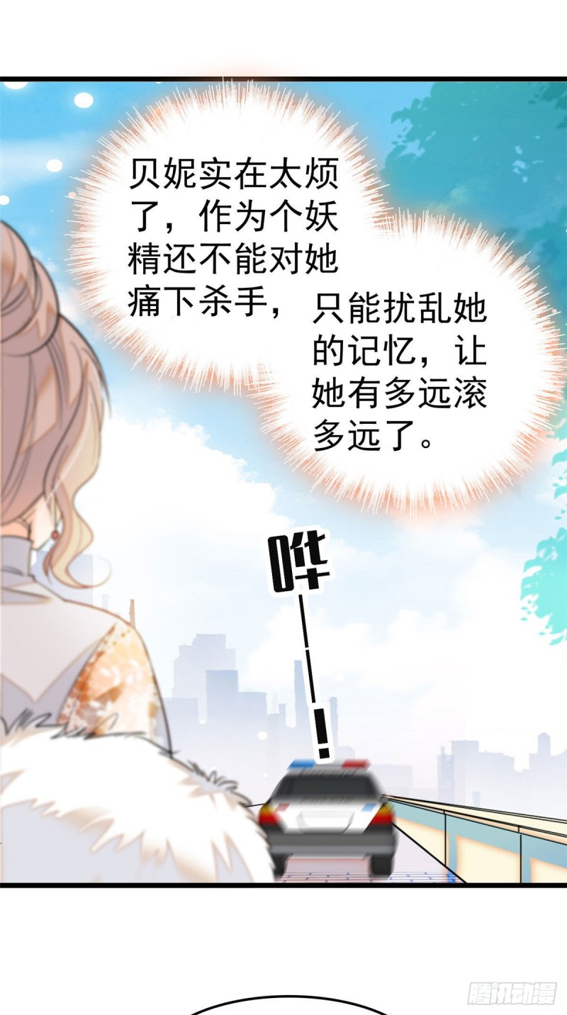 027 修罗场来了34
