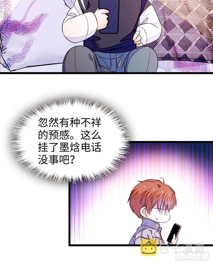 185	先叫一声老公听听吧8