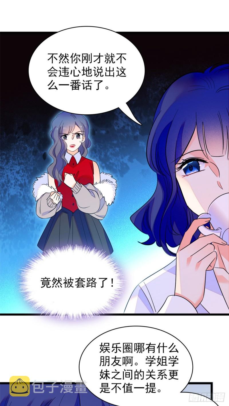 109 以眼还眼21
