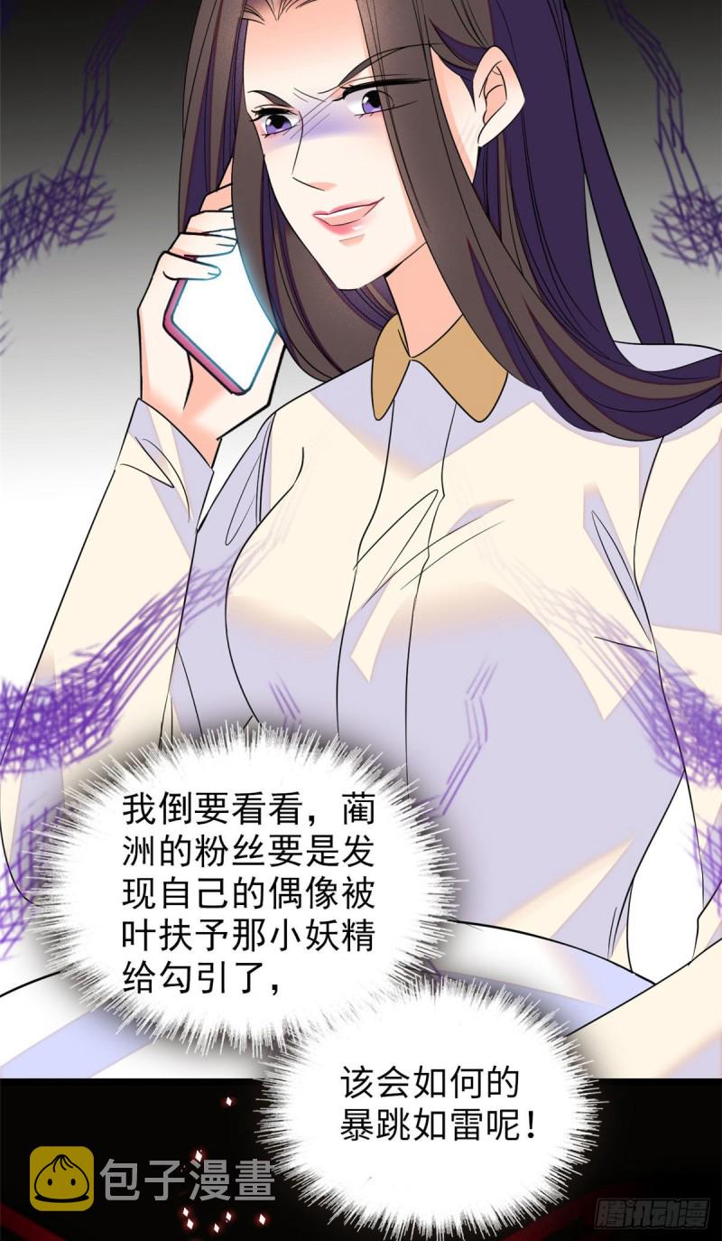 069 又整叶扶予？52