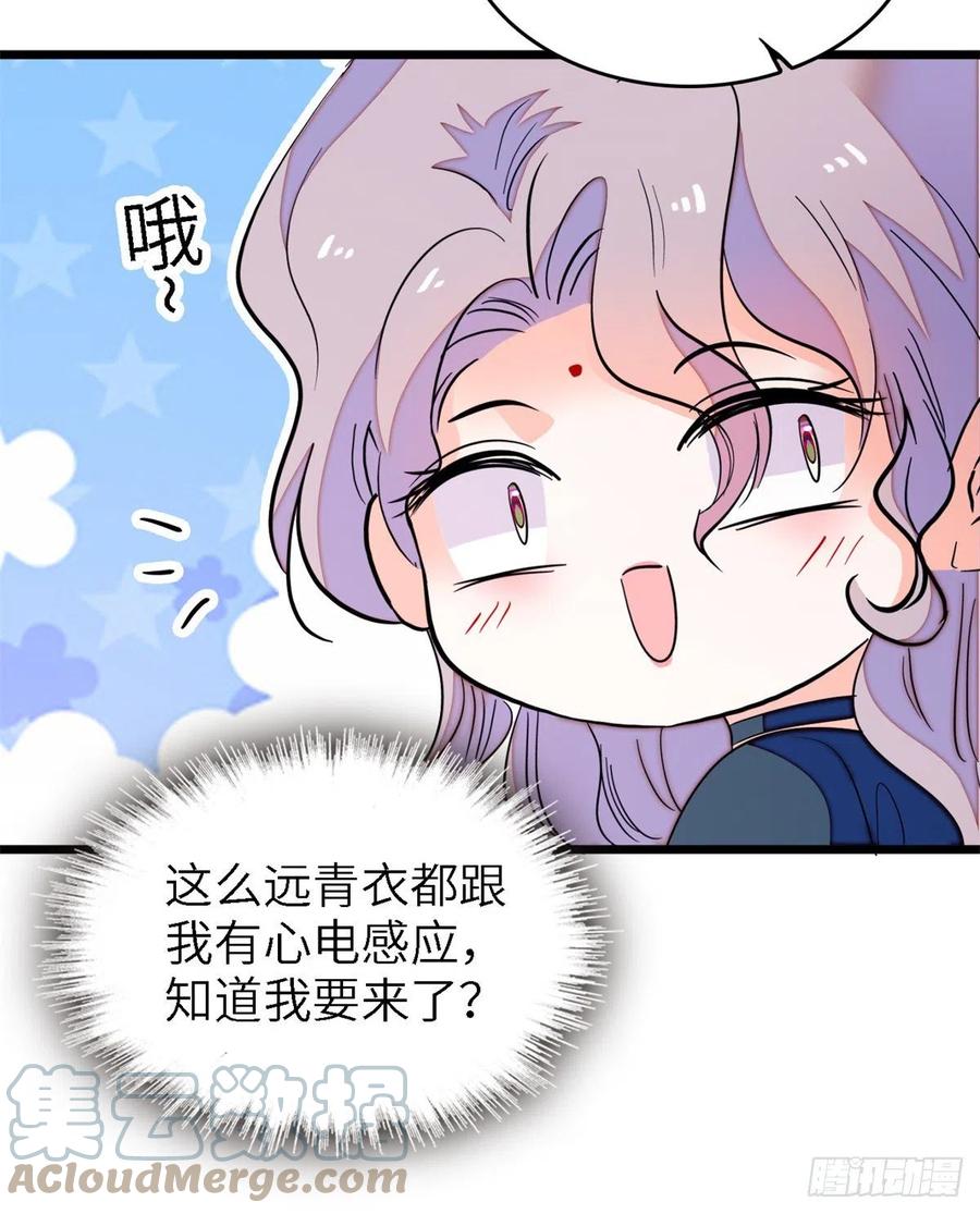 160 我喜欢你万年，从未改变21