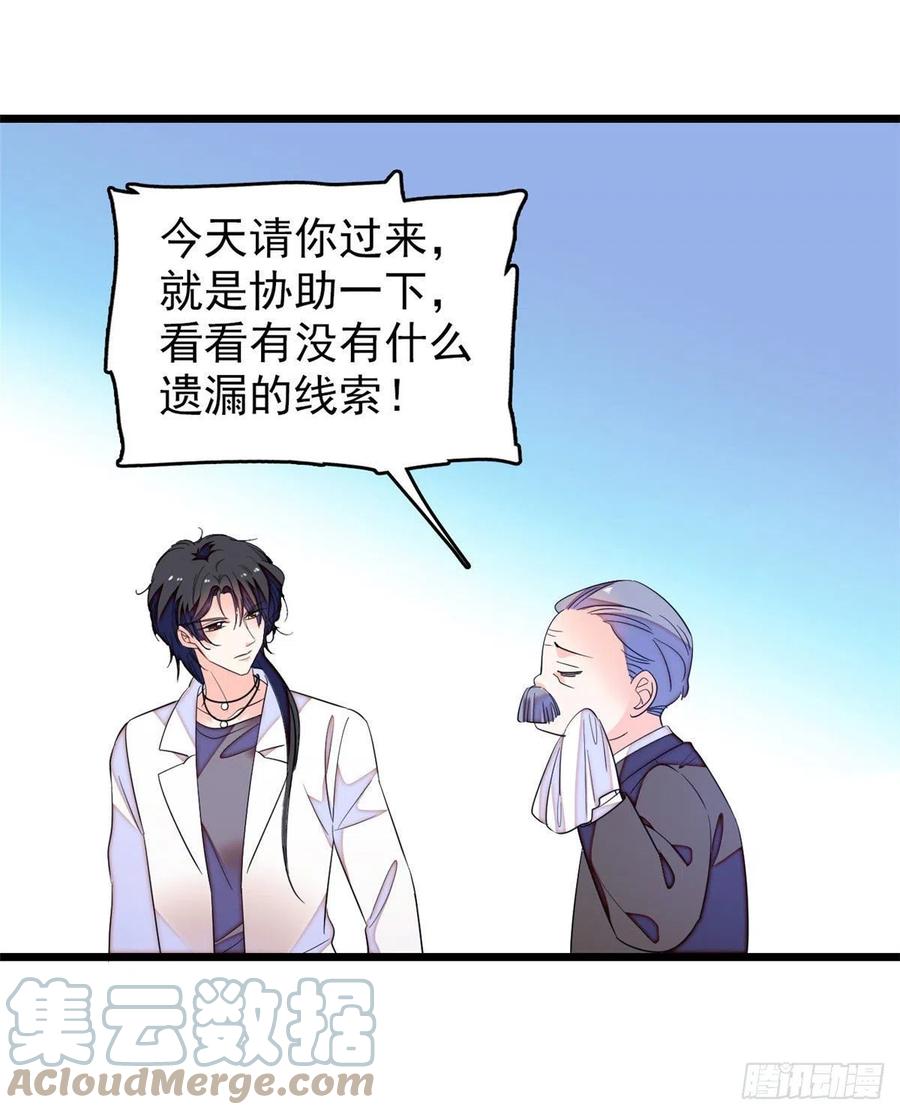 149可是小狐狸实在太可爱了42