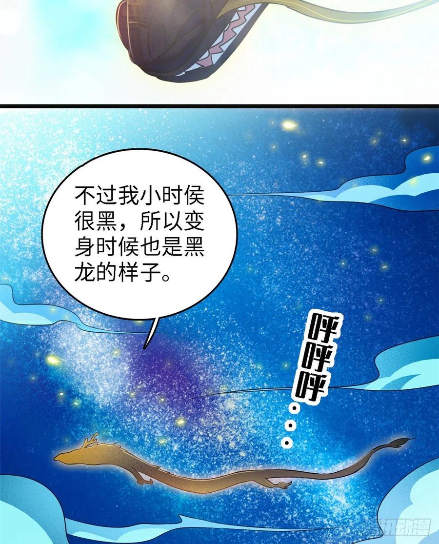 073 我喜欢蔺洲吗？3