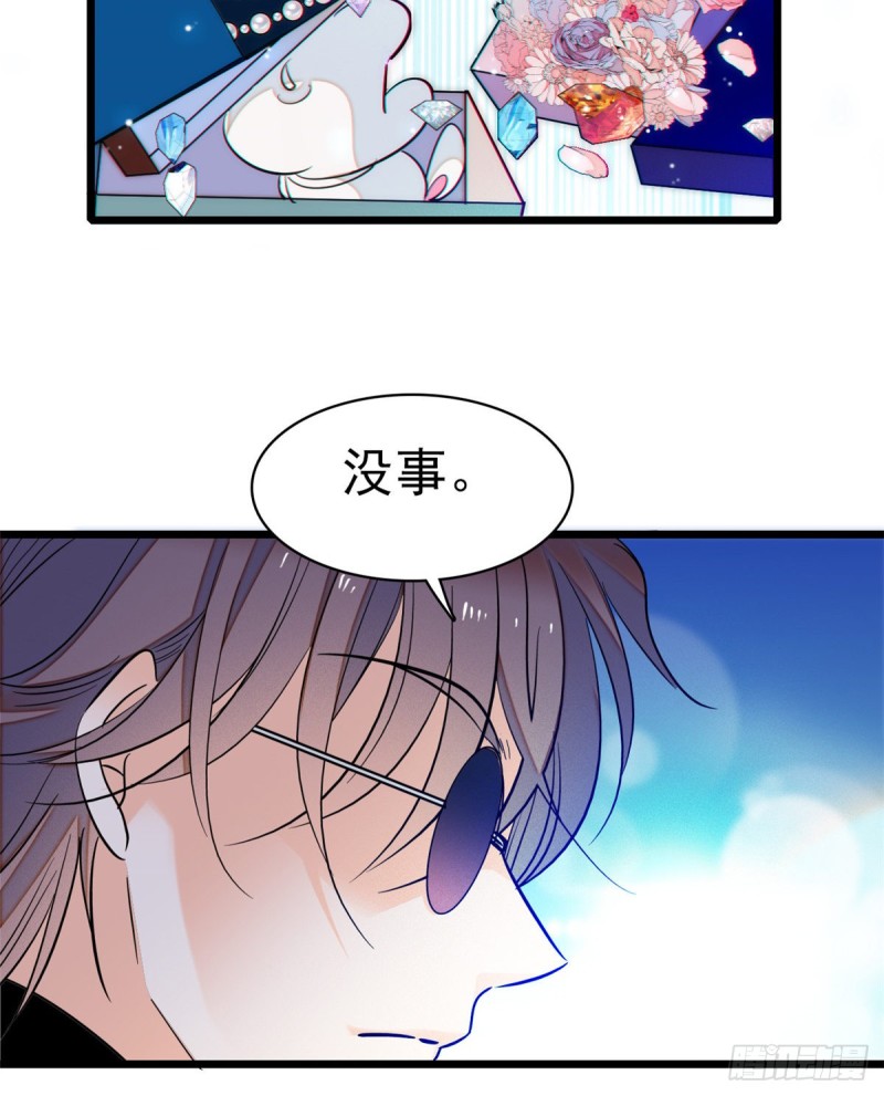 047 蔺洲你求偶期到了吗？28