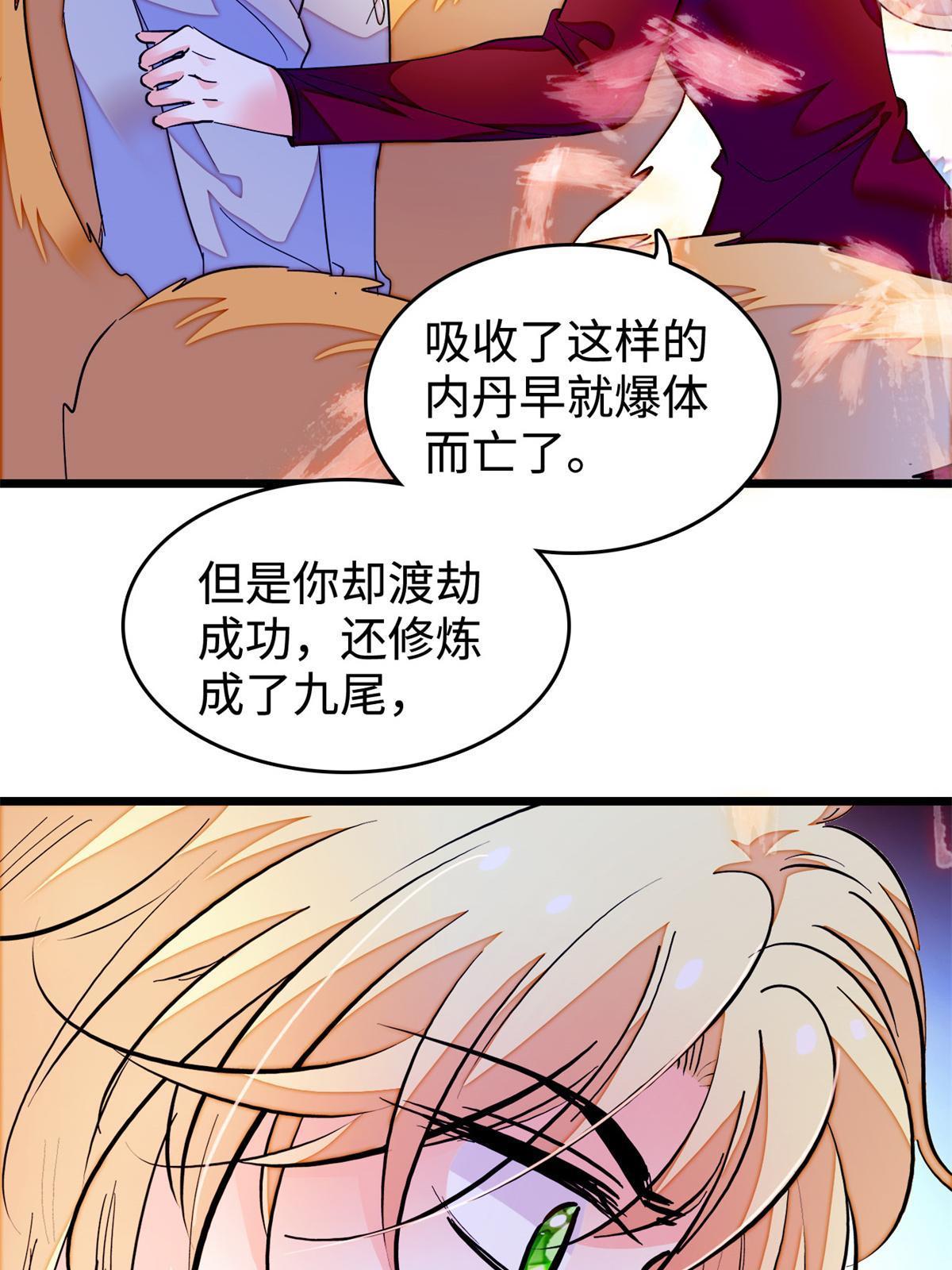 246 宝宝，你一定要撑住！28