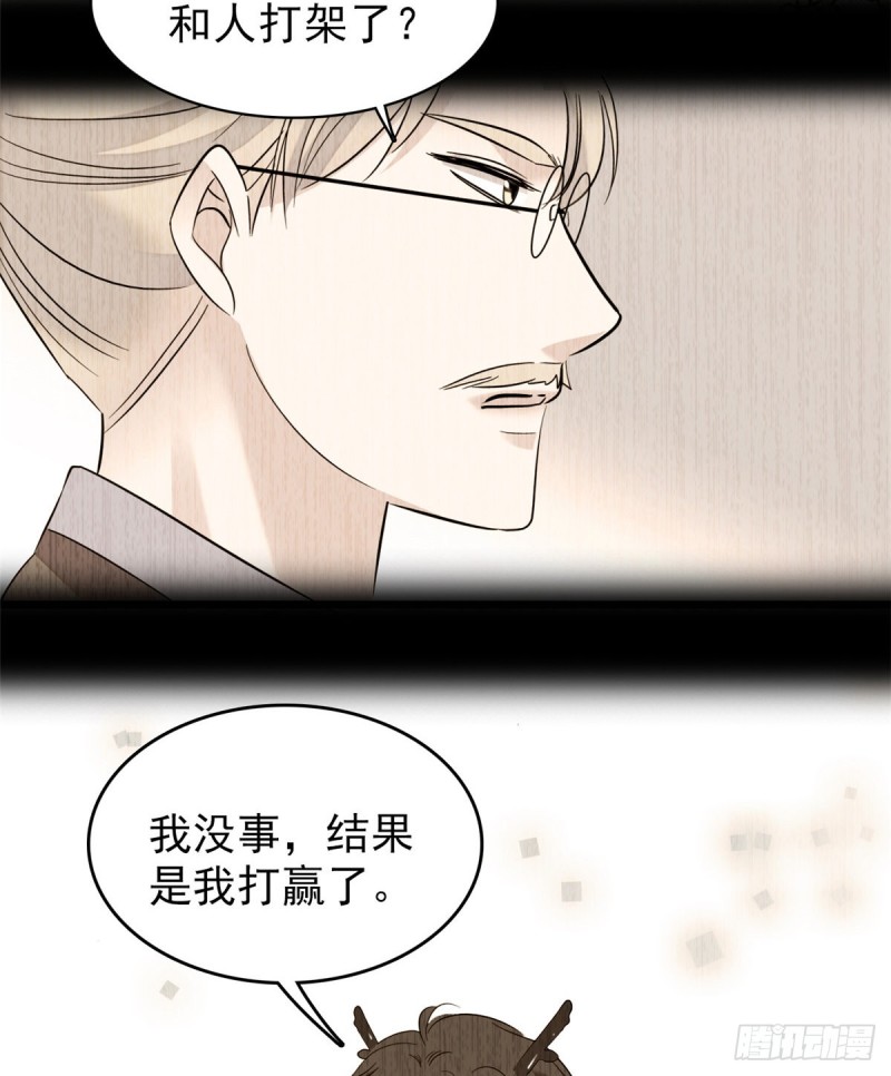 066 我来帮你洗澡吧7