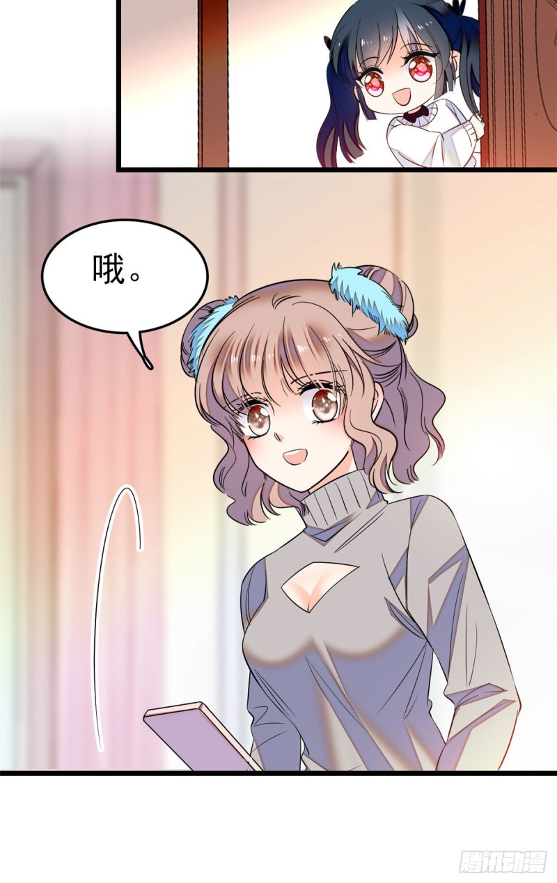 029 老妖怪吃小狐狸4