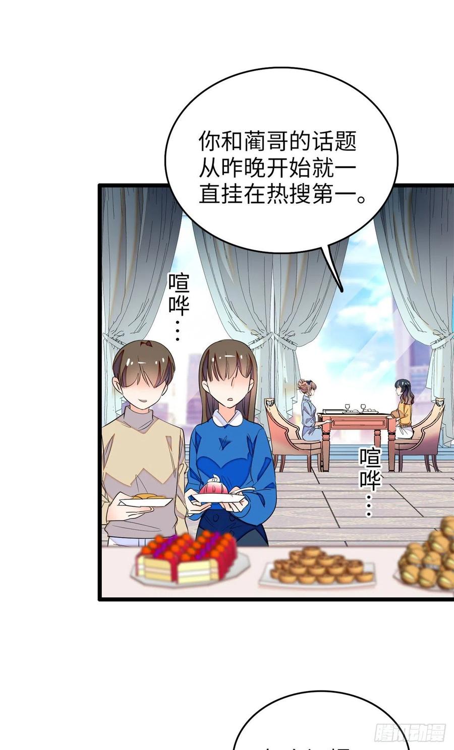 134	温泉篇·序章1