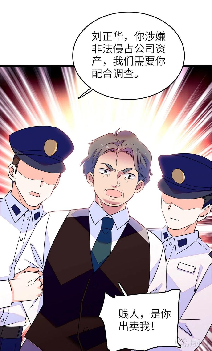 075 三尾狐狸，诞生33