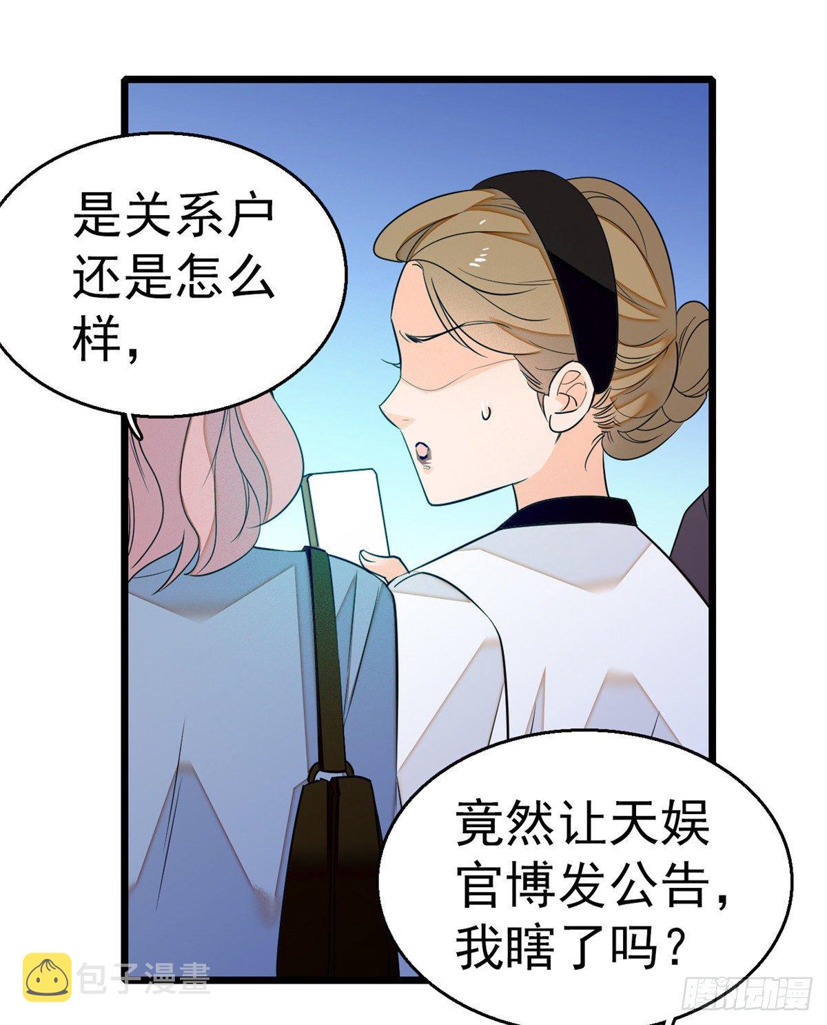 019 你身后面有个东西！5