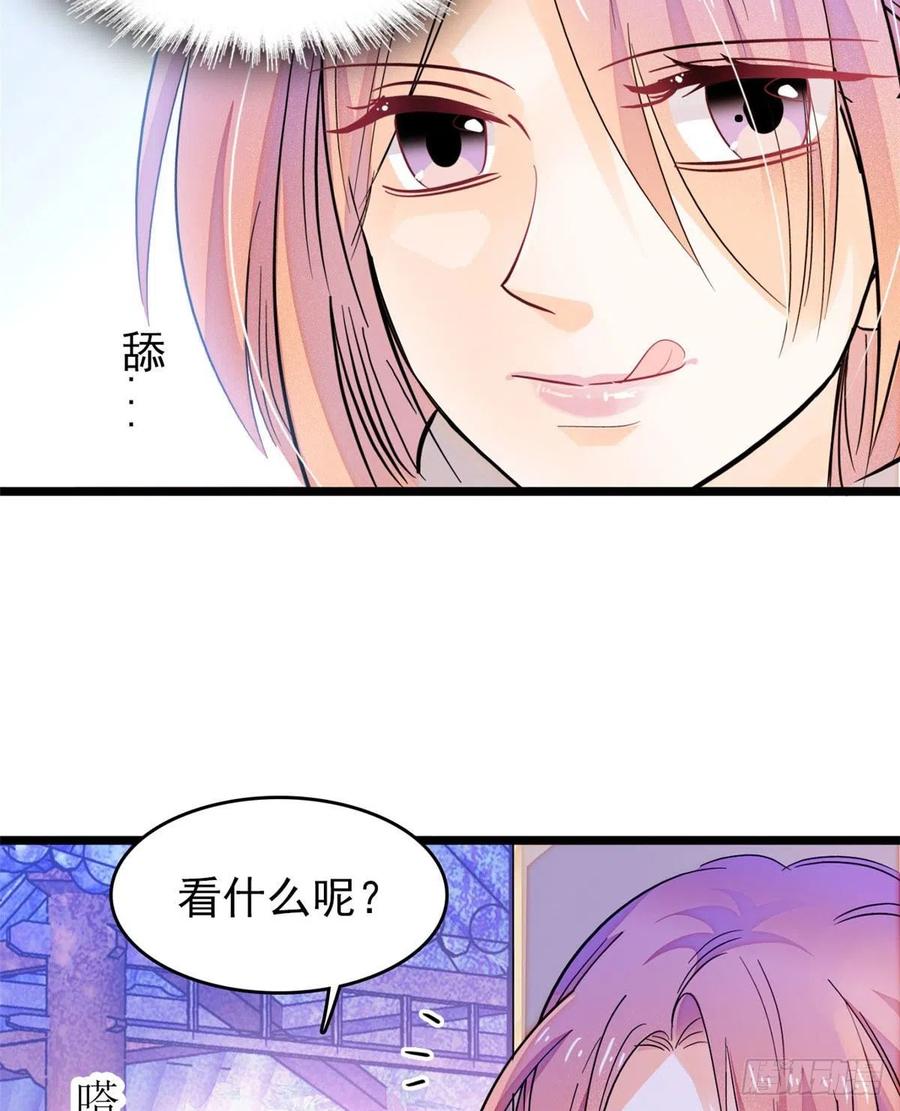 189 他是真的想杀我……11